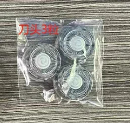 Electric multifunctional three-in-one shaver