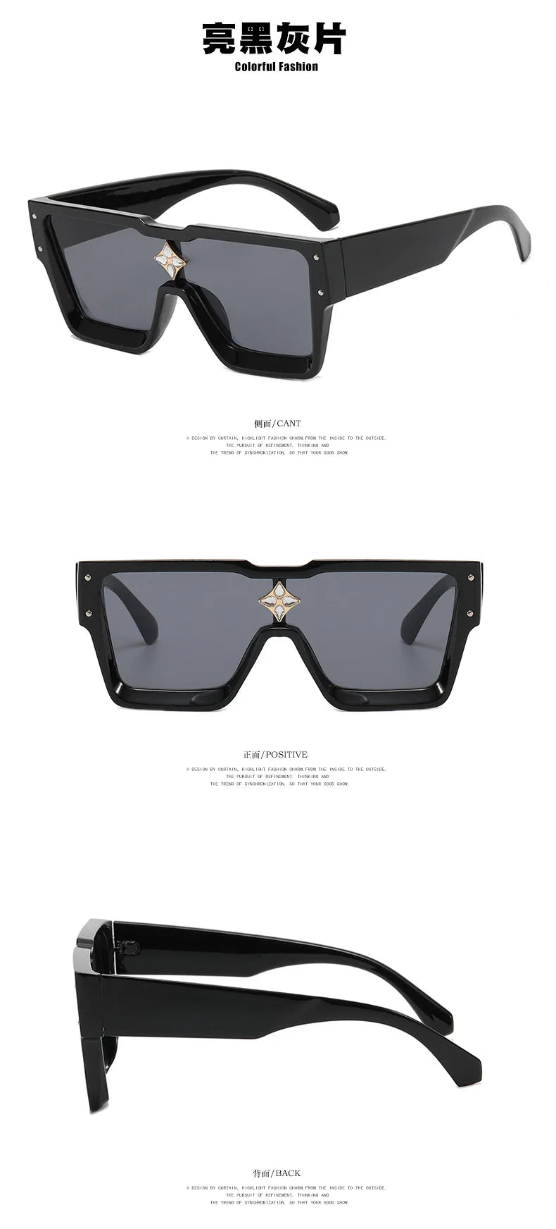 Square Luxury One-Piece Shades