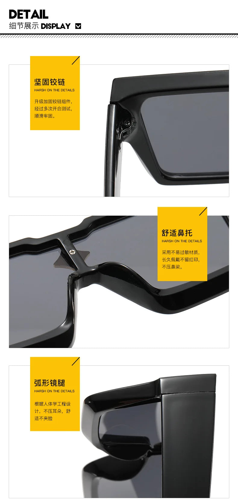 Square Luxury One-Piece Shades