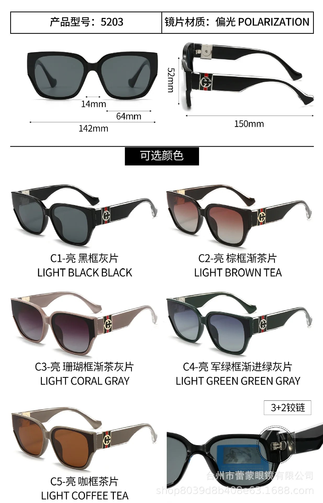 Polarized UV400 Proof High-End Customized Eyewear