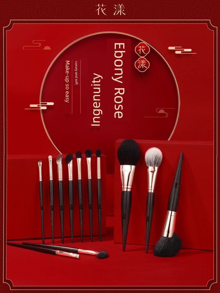Ebony Rose 12 Makeup Brushes Suit Animal Fur Lady Texture