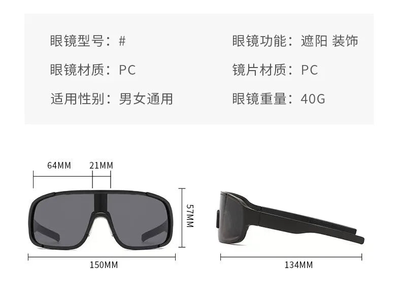 Cycling Windproof Retro-Reflective Glasses