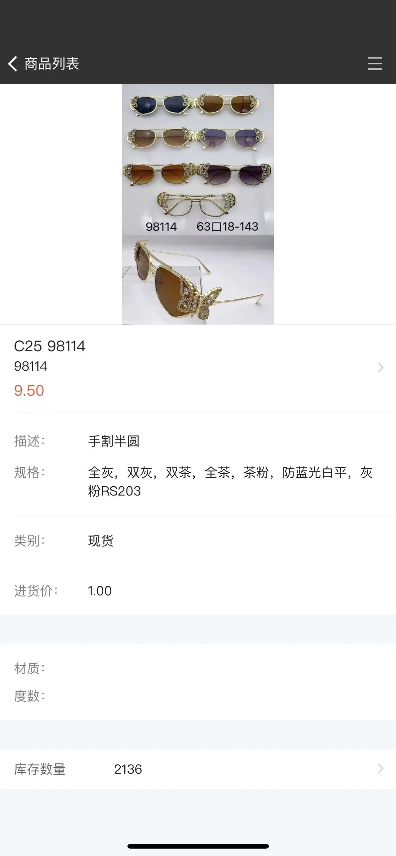 Butterfly diamond-encrusted sunglasses