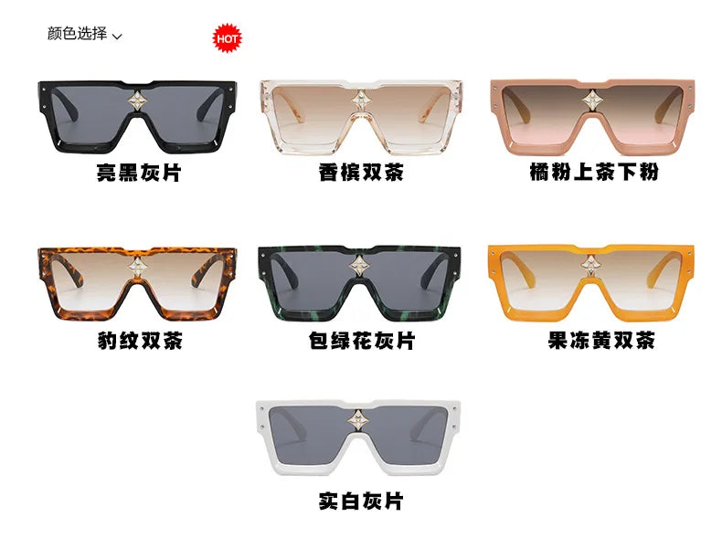 Square Luxury One-Piece Shades