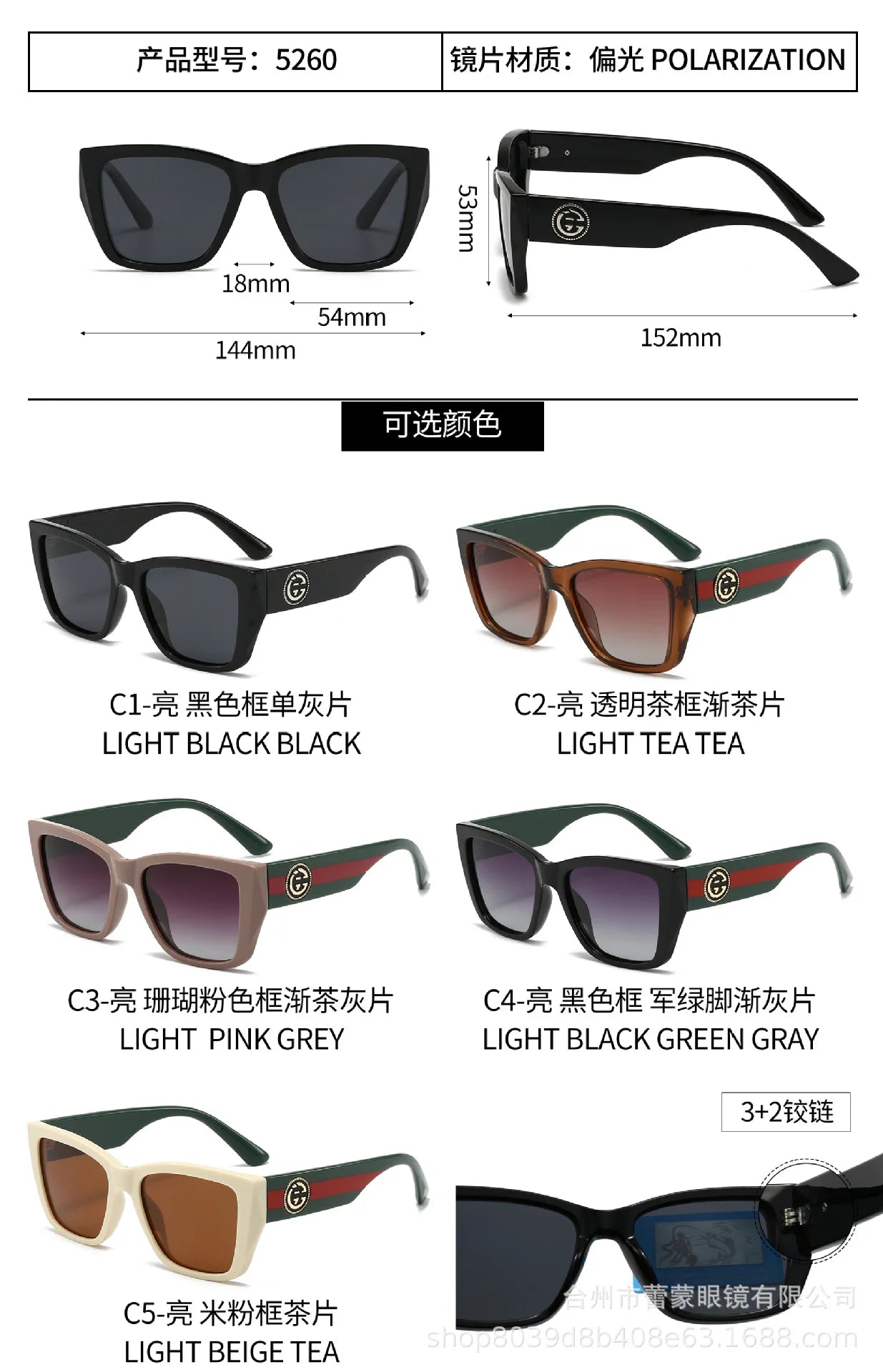 UV400 Protection Personalized Ink Trendy Vintage Glasses