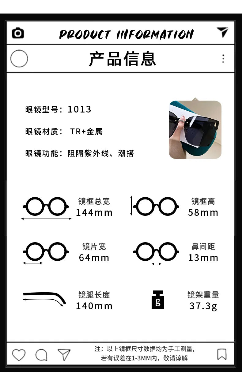 Frameless Edge-Cut Trendy Sunshade